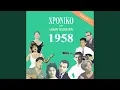 Download Lagu Sinkhóra me patéra