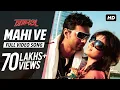 Download Lagu Mahi Ve | Challenge | Dev | Subhasree | Raj Chakraborty | SVF