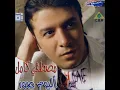 Eskot - Mostafa Kamel