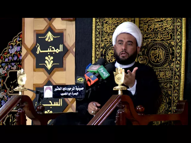 ⁣المحاضره الدينيه - الخطيب الشيخ علاء السعيدي  - ليلة 22 محرم 1438 هجري