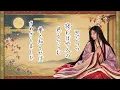 【小野小町・夢三部作】夢と知りせば｜葵乃式部