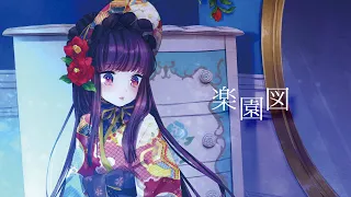 【Original MV】楽園図 Full Ver.【中恵光城】