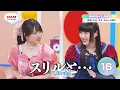 Download Lagu The funniest Suki, Kirai era moments to prepare you for Noah era!! {Phantom Siita} 🩷🤍💜🩵