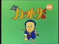 Ninja Hattori Opening Song