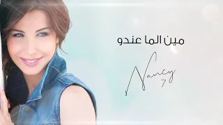 مين الما عندو نانسي عجرم Min Elly Ma Endu Nancy Ajram 