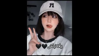 كيف تصبحين بنت كيوت وأمورة مثل الكوريات  كيف تصبحين بنت كيوت وأمورة مثل الكوريات