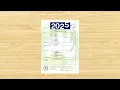 The evolution of the NSW birth certificate