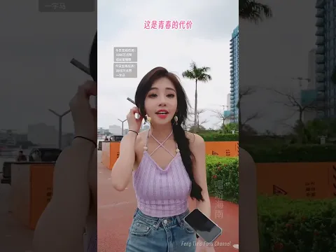 离别开出花
