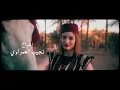 FOUZI TORINO X DIDINE CANON 16 - ACHFA - أشفـى (Official Music Video)