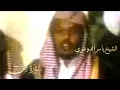 Vintage Recitation from 1998 Surah Saad | Sheikh Yasser Al Dosari