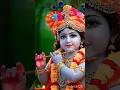 Download Lagu 🥰♥️🙏Govind Bolo Hari Gopal bolo #krishna #viral #shreekrishna #trending #trendingshorts #shorts