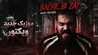                                                         دندنها