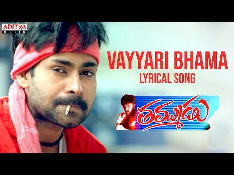 Download MP3 Vayyari Bhama Full Song With Lyrics - Thammudu Movie Songs Telugu - Pawan Kalyan, Preeti Jhangiani