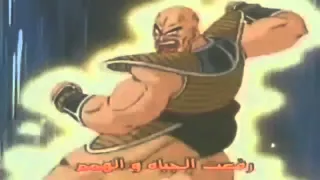 Opening Dragon Ball Z Arabe دراغون بول 