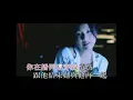 楊千嬅 Miriam Yeung -《處處吻》Official MV
