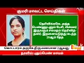 Download Lagu கொட்டாரம் அருகே திருமணமான 2ஆவது நாளில் புதுப்பெண் மாயம் #kottaram #missing #kanyakumari