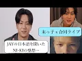 Download Lagu NI-KI's thoughts after hearing ENHYPEN's Jay sing in Japanese...