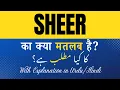 Meaning of Sheer in Hindi What is the meaning of Sheer in Explanation Included