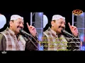Download Lagu Muhinjo Aan Yaar - Manzoor Sakhirani - New Sindhi Song 2020 - Album 46 - Gorakh Production Official