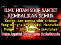 PUTAR SEGERA AYAT INI ❗Agar Orang Yang Dzolim Pada Anda Mendapat Karma Dan Balasan Dari Allah ❗