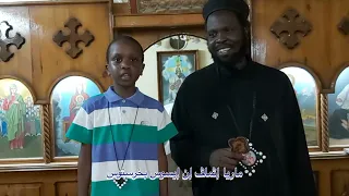 راشى نى   الفرح لك يا والدة الإله            ابونا جوزيف جون السوداني وابنه الكروان الصغير دندنها