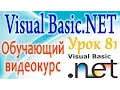 VB NET Lesson 81 Creating a timer program Timer component Using the Format function