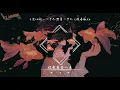艾比利 - 一个人想着一个人（说唱版）『眼泪的海失控了崩塌，现实和梦境总是有落差。』【动态歌词MV】