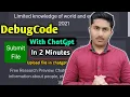 Debug Code With ChatGpt AI in 2 Minutes With Upload Button