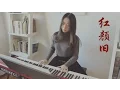 [Piano Cover] 琅琊榜插曲－红颜旧 钢琴 Nirvana in Fire