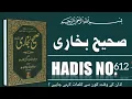 Download Lagu Al bokri hadees 612 / Azam Waqth kon sy kalmath khny cahiya?