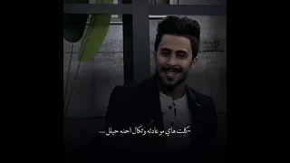 شعر عن العيون الخضر 