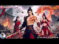 Download Lagu 🎬【曾被全族背叛的廢柴少年，偷學禁術覺醒逆天傳承！】一人一劍血洗宗門，強勢逆襲登頂武道之巔，誓報殺父大仇，贏得無上尊榮！《武極乾坤》全集 #新劇來襲 #男頻爽劇 #熱門短劇 #短劇推薦 #玄幻仙俠