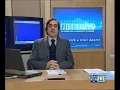 Channel