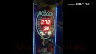 أمشي وعيونك جدامك ضهرك محمي وانا حزامك 