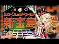 Download Lagu Shin Takarajima [新宝島] - Hello, Happy World! [EXPERT- BanG Dream! #51]