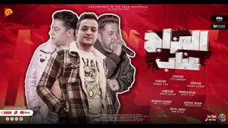 الجديد القمه الدخلاويه 2022 