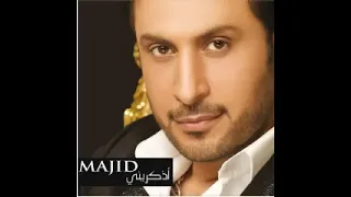 اتحجج وتحرك يمك متقصد اطلع اصوات ماجد المهندس Majid Al Mohandes 2024 