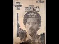 Lagu Vikram vikram song :: Vikram :: Ilaiyaraaja :: Vairamuthu :: LP Record