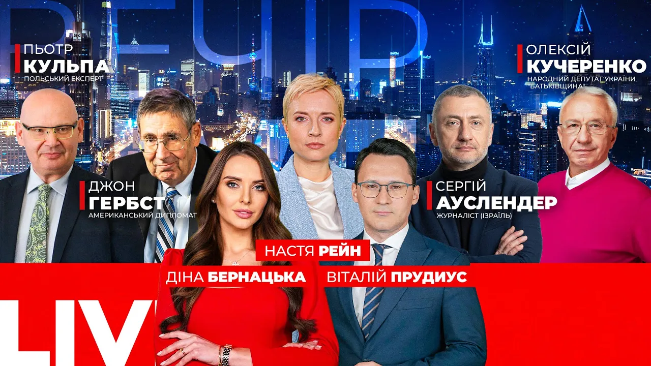 Зеленський анонсував можливі зміни в законі — ефір Вечір.LIVE