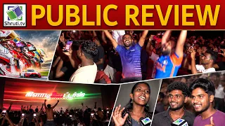 🏁 Gladiators Trailer Public Review | Ajith Kumar | Gladiators Theatre Response
