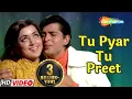 Tu Pyar Tu Preet Tu.. | RD Burman | Rakesh Roshan | Hema Malini - HD Video
