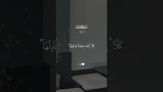 قران الكريم سورة المؤمنون القارئ ماهر المعيقلي حتى اذا جاء احدهم الموت قال رب ارجعون 