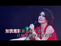 容祖兒Joey Yung - 慘情四部曲: 飛 習慣失戀 痛愛 破相 @Concert Number 6