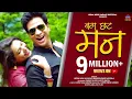 Download Lagu Bagchat Man - बगछट मन  | Hema Negi Karasi \u0026 Rameswar Gairola
