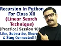 linear search using recursion linear search method using recursion in python linear searching