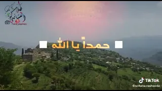 ما اعدب الكلام الروحي يا ناسي واحبابي 