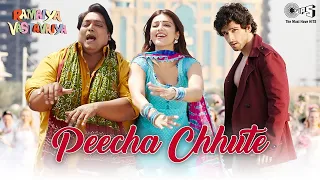 Peecha Chhute | Ramaiya Vastavaiya | Girish Kumar | Shruti Haasan | Bollywood Dance Song