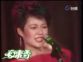 丘丘合唱團&金智娟《就在今夜》傳唱40年 台灣首個創作型搖滾樂團【夜來香精彩合輯】