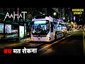 Download Lagu Aahat: डर का नया चेहरा | Supernatural Horror Series🩸| Aahat New Episode | New Episode 2025 | TV Show