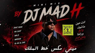                    خط الملك       دونت موف   انت مين   ماشوف   ولع   وراها   يا هل الدار  دندنها